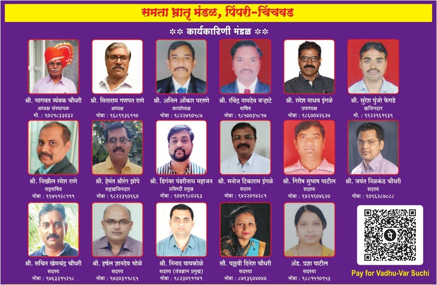 Board Members